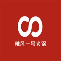 辣風一號火鍋加盟