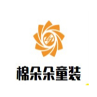 棉朵朵童裝加盟