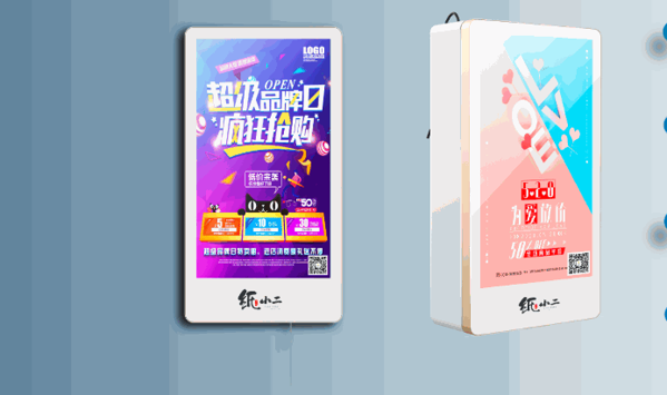 紙小二智媒紙巾機加盟
