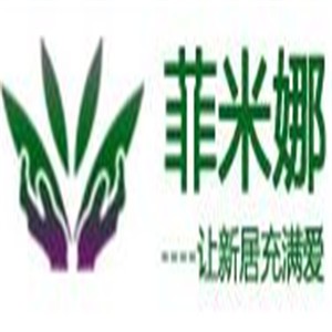 菲米娜櫥柜加盟