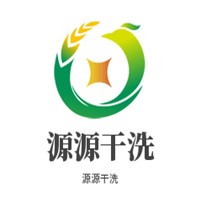 源源干洗加盟