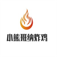 小熊班納炸雞加盟