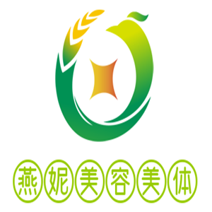 燕妮美容美體加盟