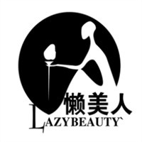 懶美人專業(yè)美容加盟