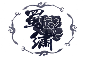 蜀繡墻布加盟