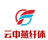 云中燕纖體加盟