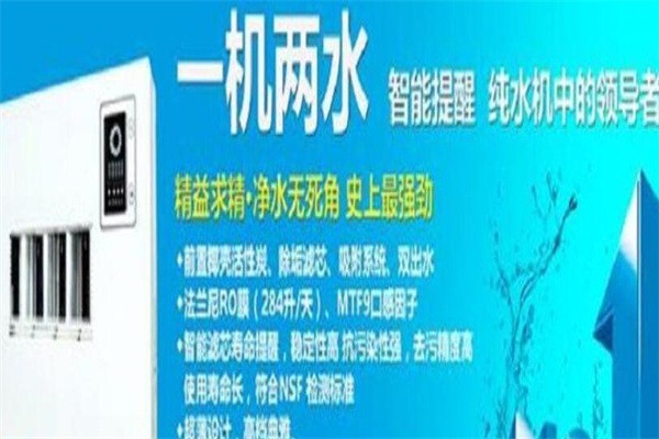 恒磁凈諾加盟