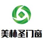 美林圣門窗加盟