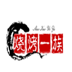 燒烤一族加盟