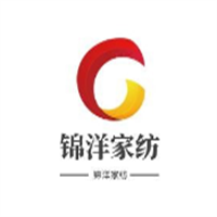 錦洋家紡加盟