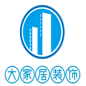 大家居裝飾加盟