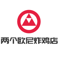 兩個(gè)歐尼炸雞店加盟