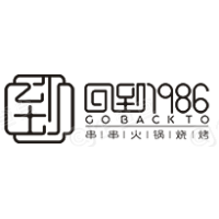 回到1986串串火鍋燒烤加盟