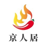京人居老北京涮羊肉火鍋加盟