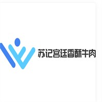 蘇記宮廷香酥牛肉餅加盟