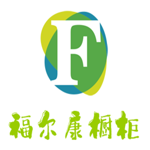 福爾康櫥柜加盟