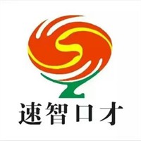 速智口才少兒藝術(shù)培訓(xùn)中心加盟