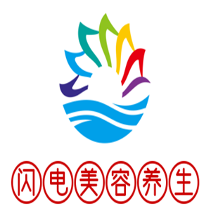閃電美容養(yǎng)生加盟