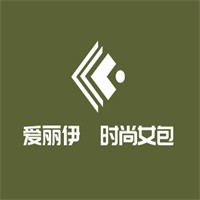 愛(ài)麗伊莎時(shí)尚女包加盟