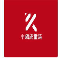 小嗨皮童裝加盟