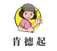 肯德起加盟