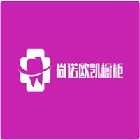 尚諾歐凱櫥柜加盟
