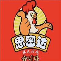 思密達(dá)韓式炸雞加盟