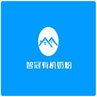 智冠有機奶粉加盟