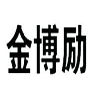 金博勵(lì)石英石加盟