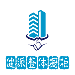 健派整體櫥柜加盟