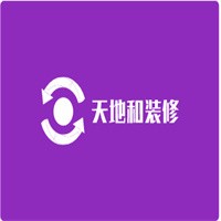 天地和裝修加盟