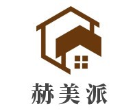 赫美派加盟