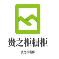 貴之柜櫥柜加盟