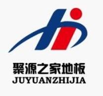 聚源之家地板加盟
