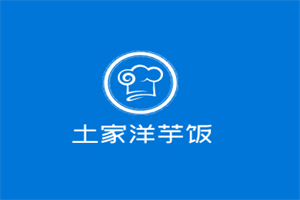 土家洋芋飯加盟
