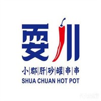 耍川小郡肝砂罐串串加盟