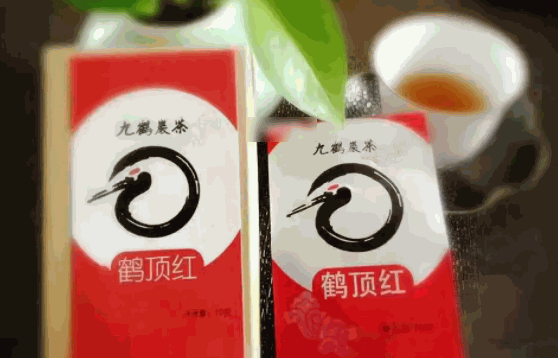 九鶴巖茶