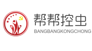 幫幫控蟲(chóng)加盟