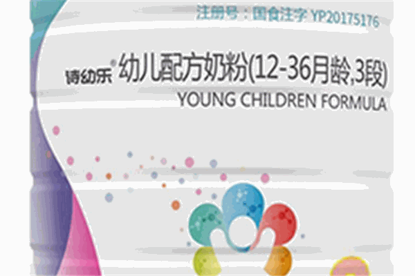 詩幼樂嬰童奶粉加盟
