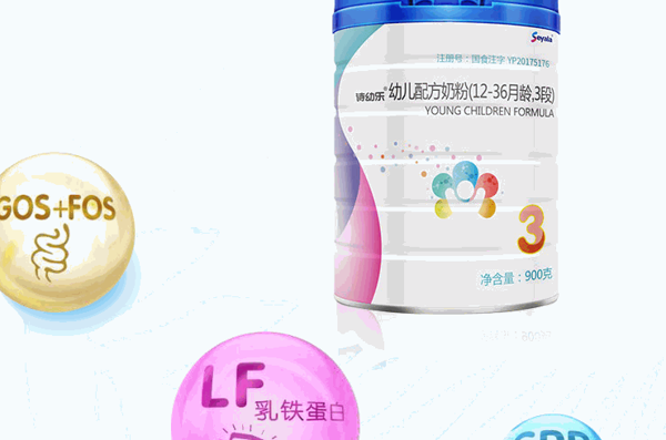 詩幼樂嬰童奶粉加盟