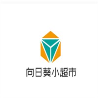 向日葵小超市加盟