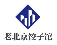 老北京餃子館加盟