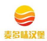 麥多味漢堡加盟