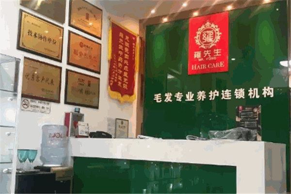 雍先生養(yǎng)發(fā)會館加盟