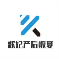 歌妃產后恢復加盟