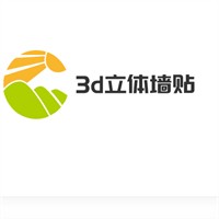 3d立體墻貼加盟