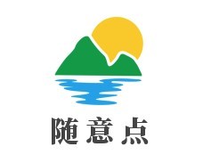 隨意點加盟