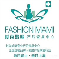 時(shí)尚媽咪產(chǎn)后恢復(fù)中心加盟