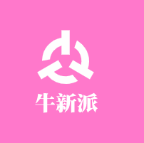 牛新派潮汕牛肉火鍋加盟