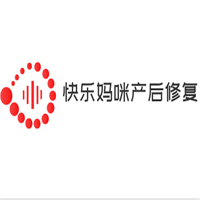 快樂媽咪產后修復加盟